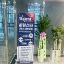 파크노래연습장 이미지