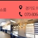 성일인테리어 이미지