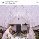 강남한복대여 양가 어머니 혼주한복 대여 이종순한복