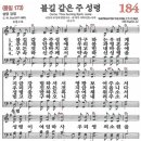 184 이미지