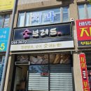 숨브레드 이미지