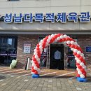 풍선장식이벤트샤르망파티