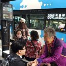 동문아파트경로당 네이버블로그