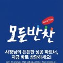 신림중앙시장 이미지