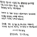 후포백두산약국 이미지