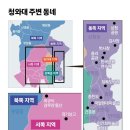 청와대 백과사전 3- 서울 타임캡슐 인근 동네 한바퀴 이미지