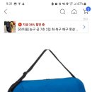 초지가방 이미지
