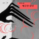(주)시우출판