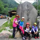 용연동굴 이미지