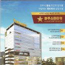아주건설(주) - 해남군 중앙1로 236 | 아주건설(주)