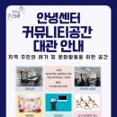 어은동경로당 이미지