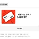 원F&B