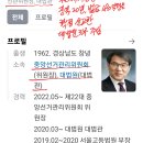 불법사기탄핵+부정선거 범죄 집단=한 패(여+야 Deep State 대한민국 반역세력) 이미지