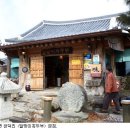 달맞이 이미지