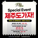 232 | 동탄 맛집 동탄 스시 방문 후기｜40년 전통 동탄 초밥집 232스시