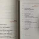 외로움의 습격 : 모두, 홀로 남겨질 것이다 이미지