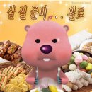 고양 아쿠아필드 주말 눈치게임성공, 추석연휴 일상