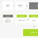 주식회사 올리브영