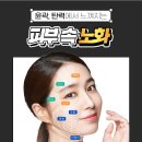 제이필의원 이미지