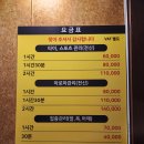 신논현역 마사지 논현왓포타이마사지 남자 마사지 후기
