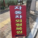 제이아이모터스 이미지