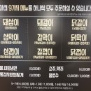 화로상회 화성1호점 이미지
