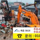 거창주유소