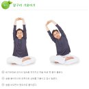 두뇌체조-나른하고 정체된 기분이 들 때는 손을 들어올려라 이미지