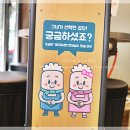 군자대한곱창제주 이미지