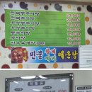 남원본가맛추어탕 이미지