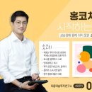 홍현컴퍼니 - 전주시 덕진구 가재미3길 9 | 홍현컴퍼니