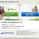 익산중학교 이미지