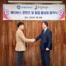 에이치비에듀