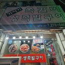 중앙거시기 이미지