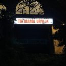 더게러지 이미지