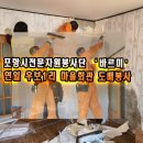 우복경로당(우복1리) 이미지