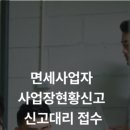 이지스영어교습소