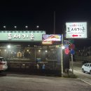 제주도새기촌 | 포천 신읍동 <제주생고기도새기촌> N번째 또간집 돼지고기 맛집 추천