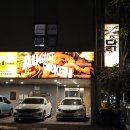 경성치킨 공덕점 | [서울/공덕] 어거스트치킨 공덕점 🐔 - 생생한 방문 후기 &amp; 솔직 평가