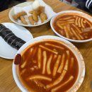 신천할매떡볶이 중구점 | 대구 3대 떡볶이 윤옥연할매떡볶이 본점 후기