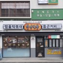 청년다방광주 - 서구 상무중앙로 95 | 청년다방광주