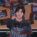 뉴노다지 | 크라임씬 제로 마지막 회 완결 넷플릭스 후기