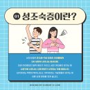성소아청소년과의원 네이버블로그