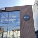 씨유 흥덕1단지점 | 청주 베이커리카페 대형카페 흥덕제과 에버세이브점 방문 후기!
