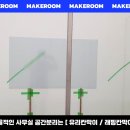 유리헤어라인