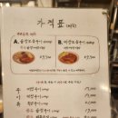 세광양대창 분당수내점 / 맛있는 곱창, 대창, 막창, 특양을 구워주는 수내역 양대창 맛집