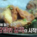 호남식당 이미지