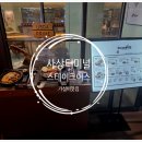 스테이크어스애플사상점 | [부산 사상 맛집] 가성비 끝판왕! 애플아울렛 '스테이크어스'