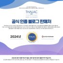 데땅뜨 이미지