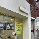 타르트데이